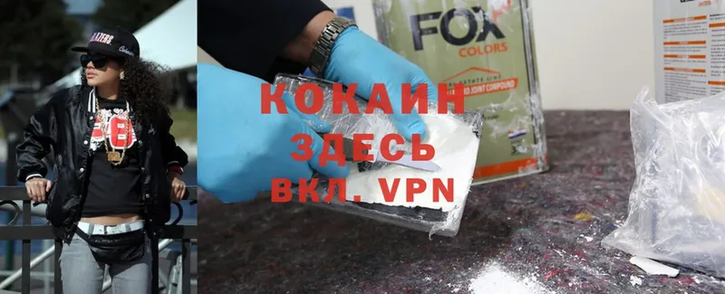 Cocaine 99%  МЕГА вход  Татарск 