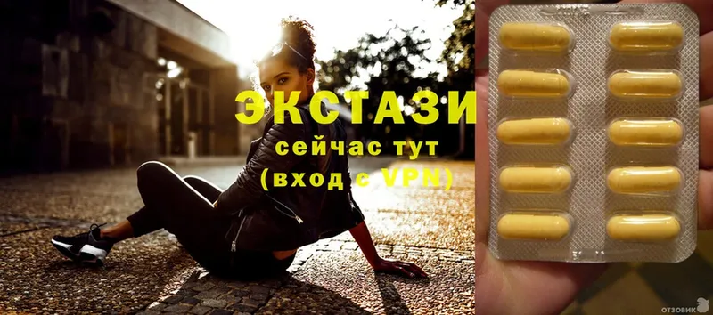 Ecstasy бентли  Татарск 