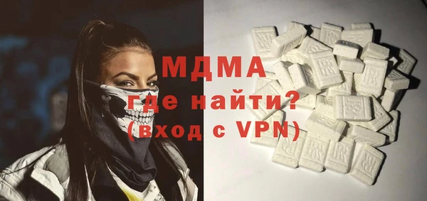 индика Бугульма