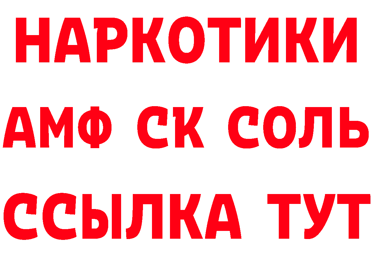 КЕТАМИН VHQ маркетплейс дарк нет блэк спрут Татарск