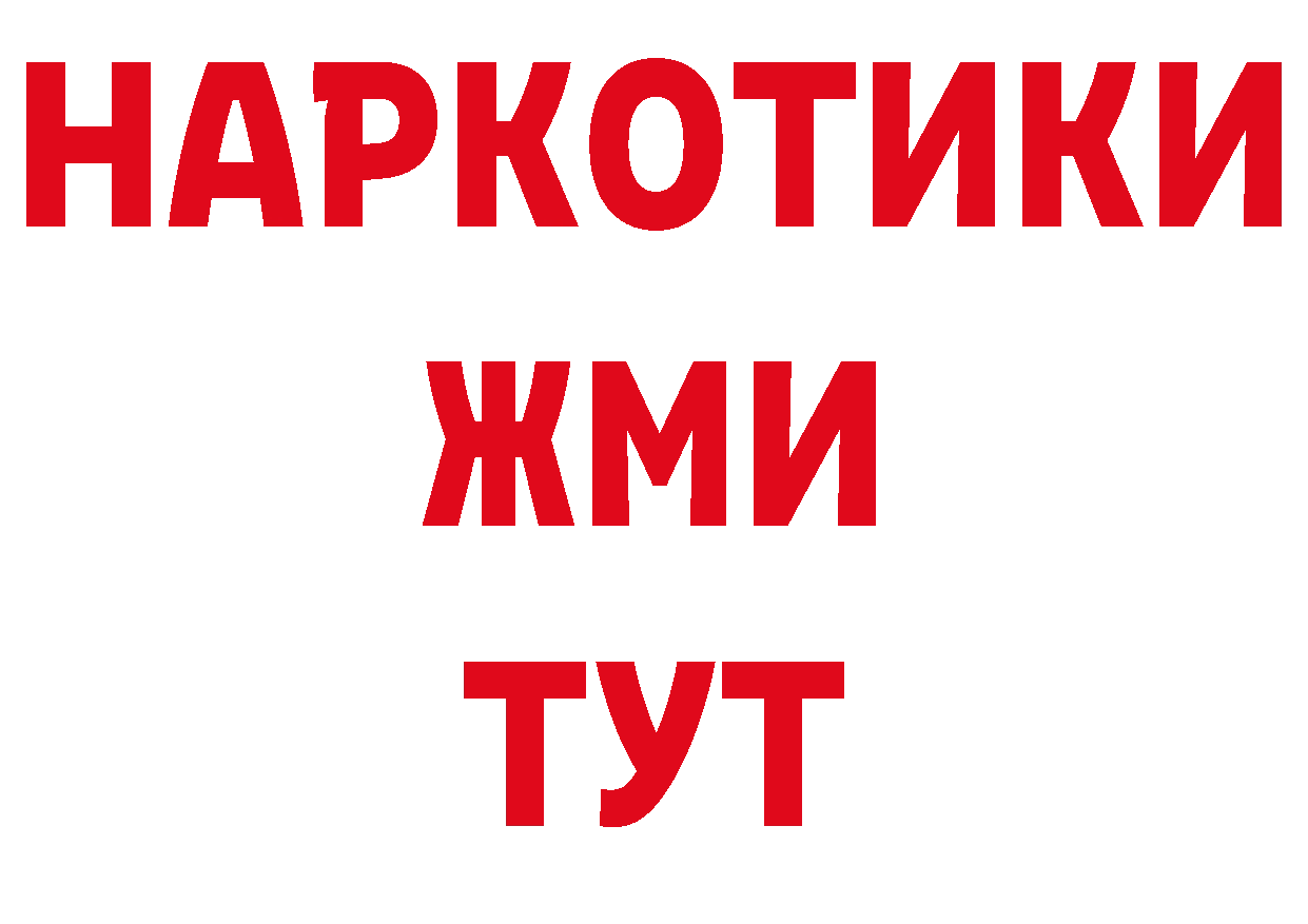 Кокаин Эквадор как войти площадка mega Татарск