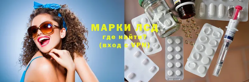 ЛСД экстази ecstasy  ссылка на мегу вход  Татарск 