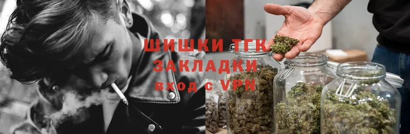 Каннабис семена  shop формула  Татарск 